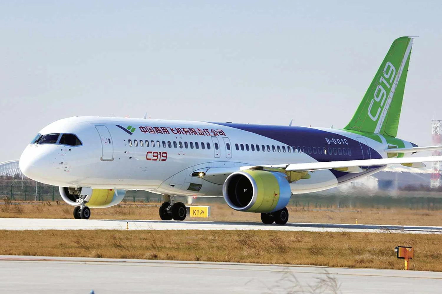 COMAC C919 (COMAC)