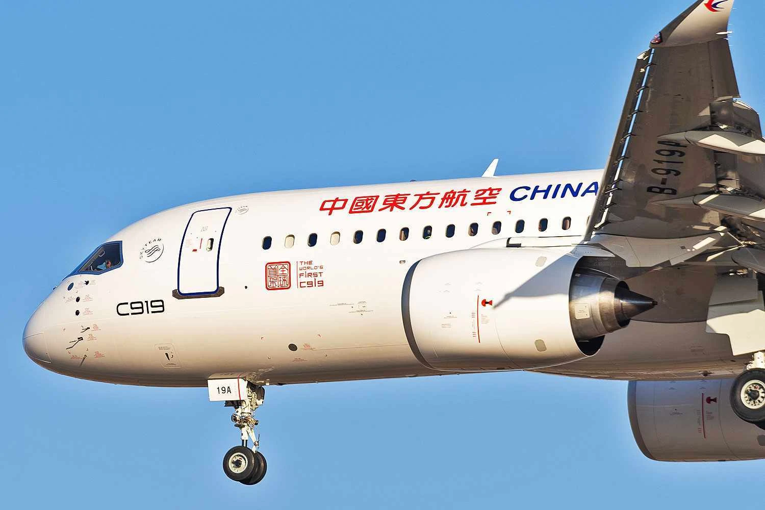 China Eastern Airlines COMAC C919 (N509FZ)