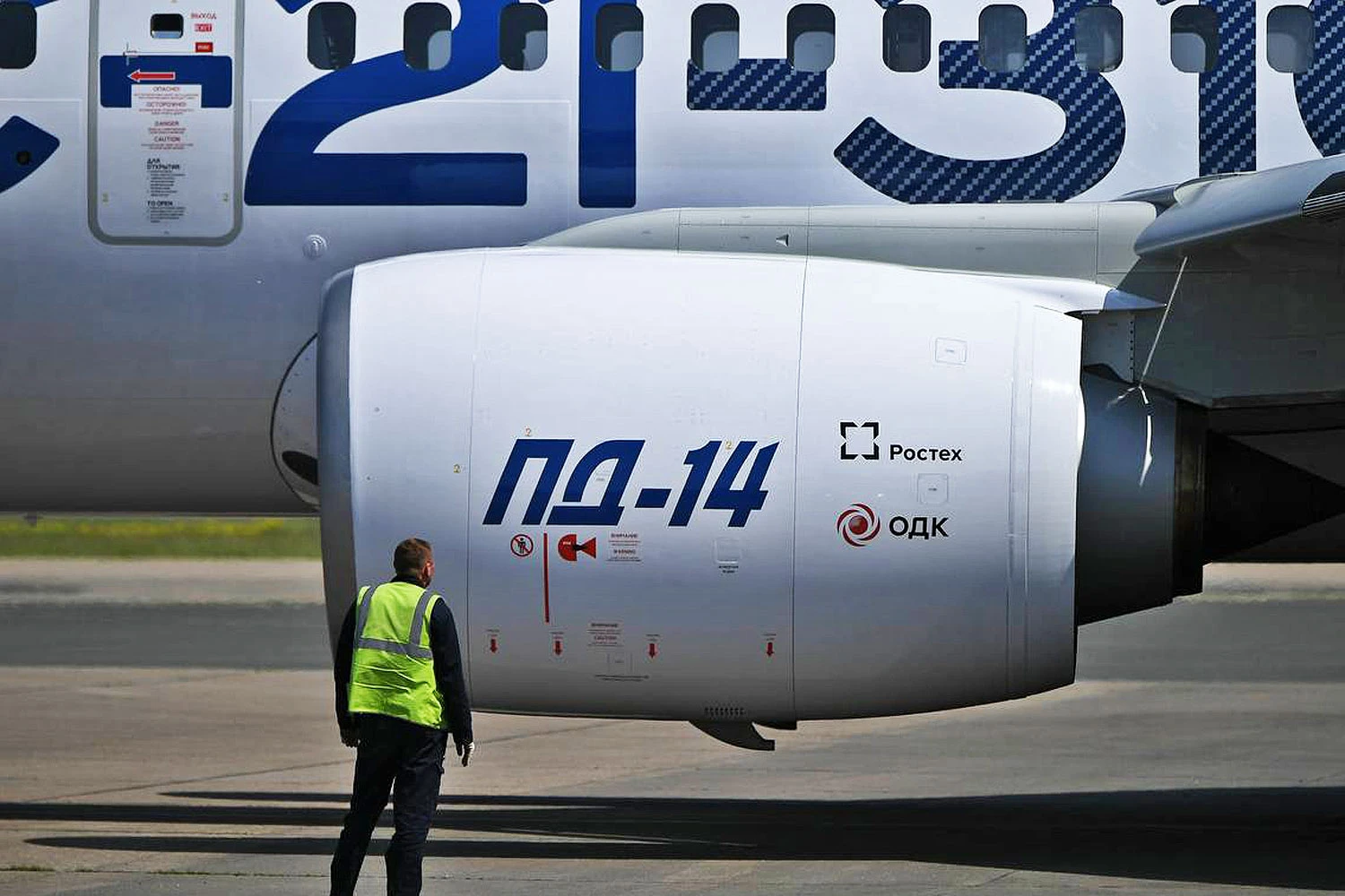 PD-14 engine (Rostec)