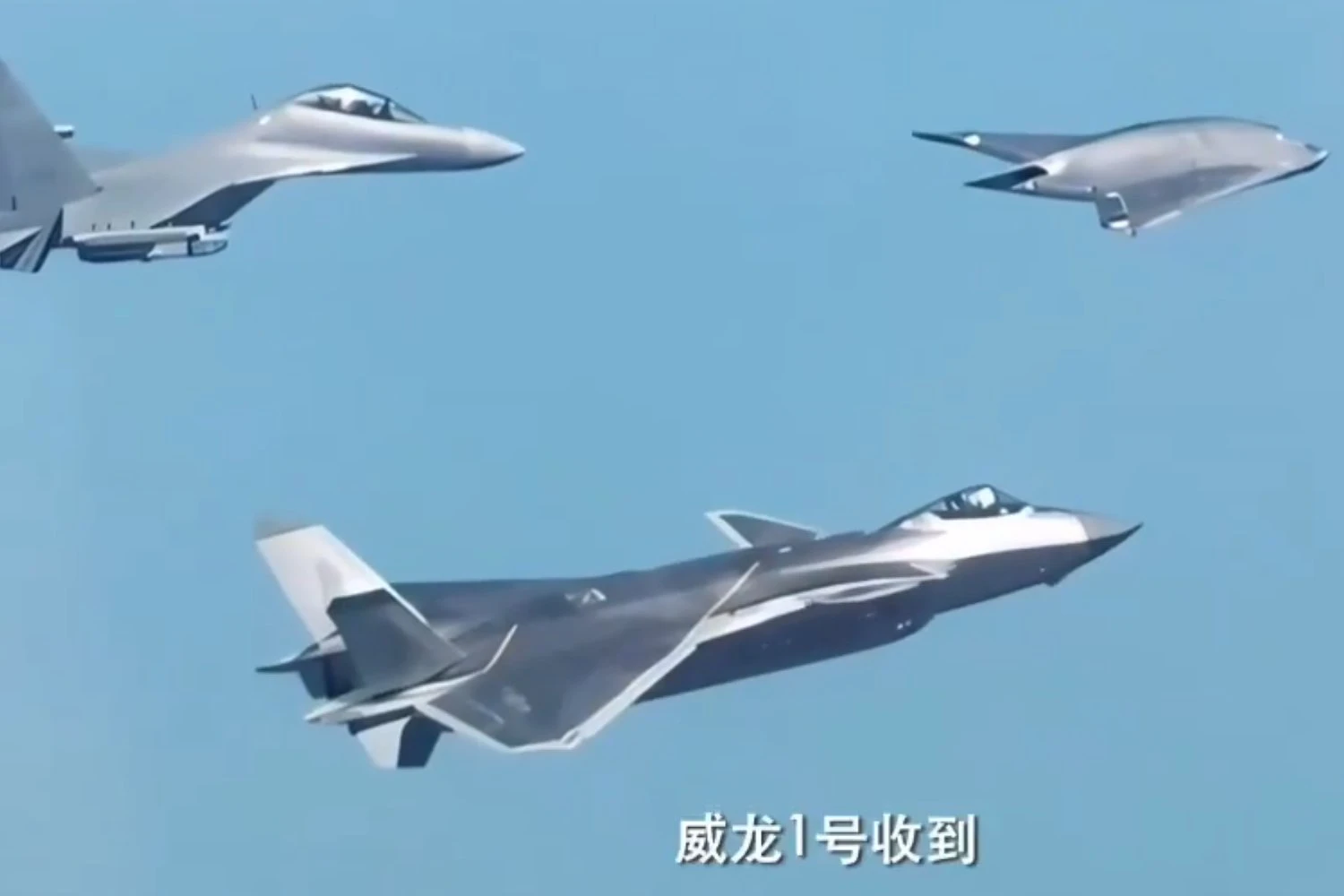 Video of the People’s Liberation Army Air Force shows the GJ-11 in formation flight with fighters