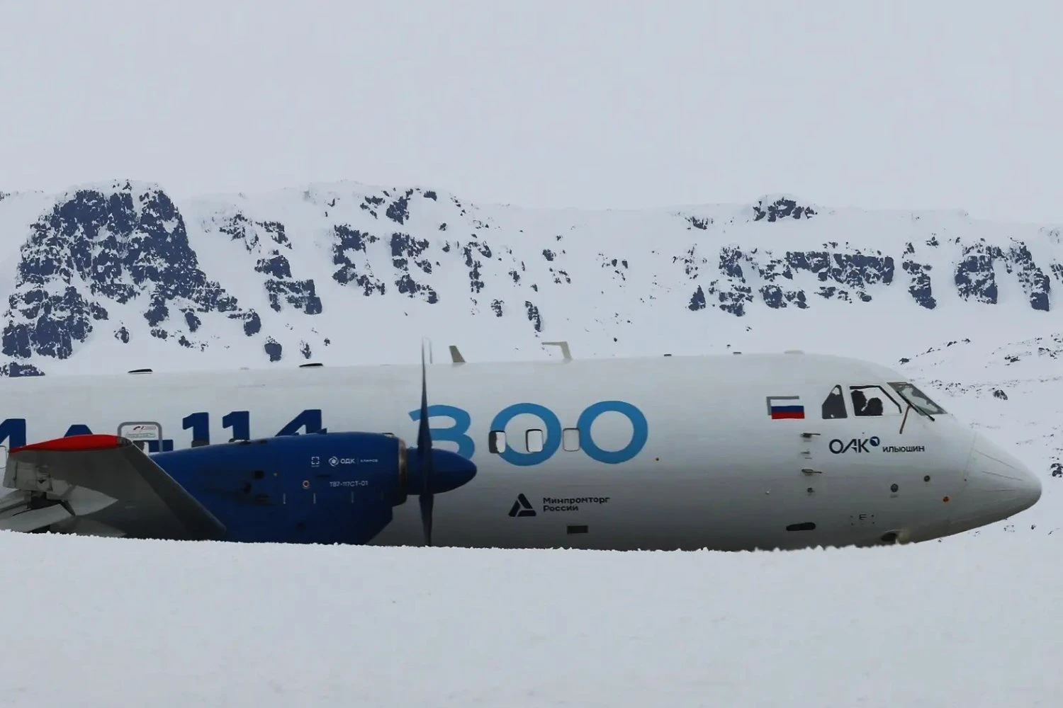 Ilyushin Il-114-300 2026 | UAC
