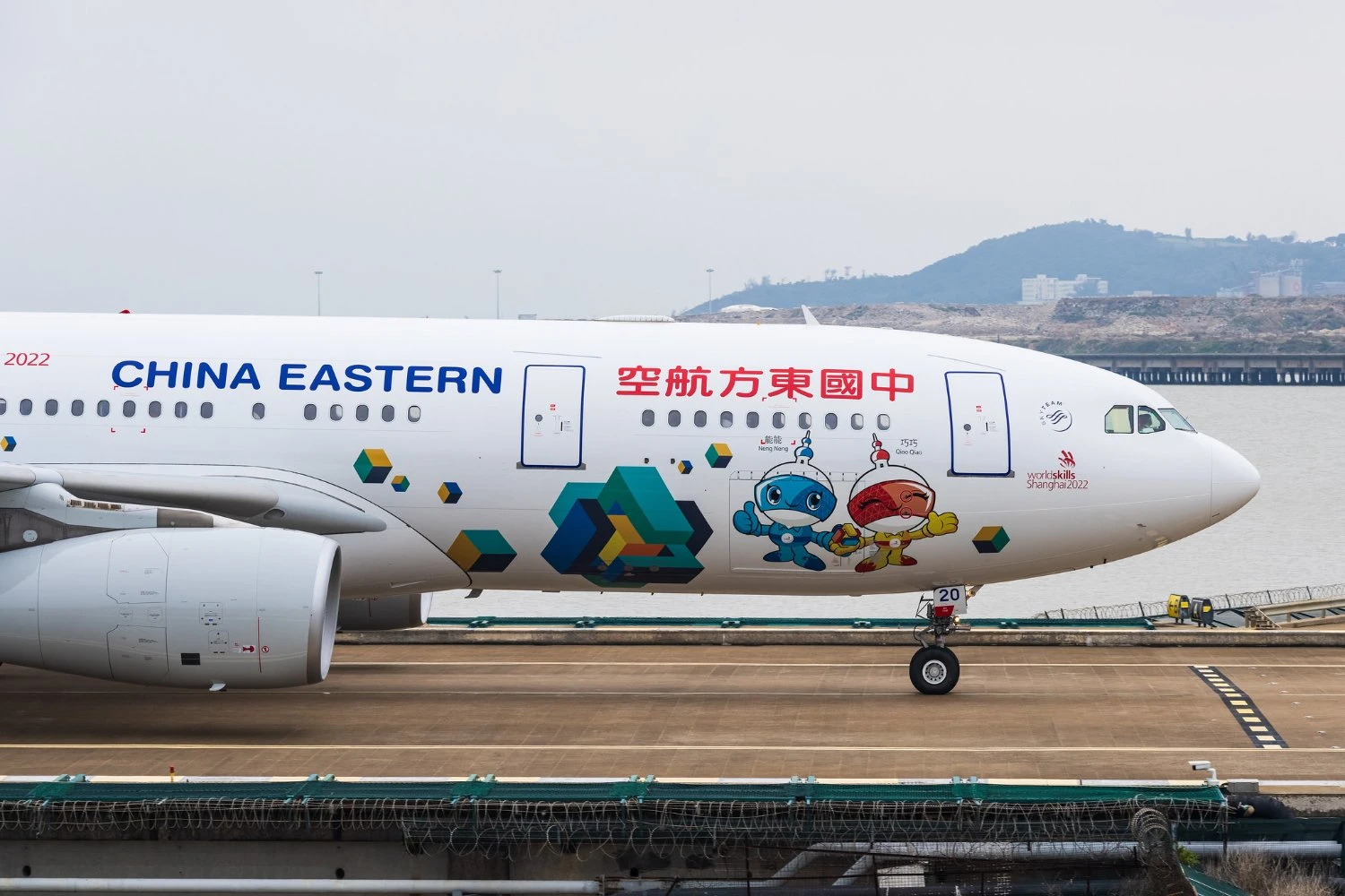 China Eastern A330-200