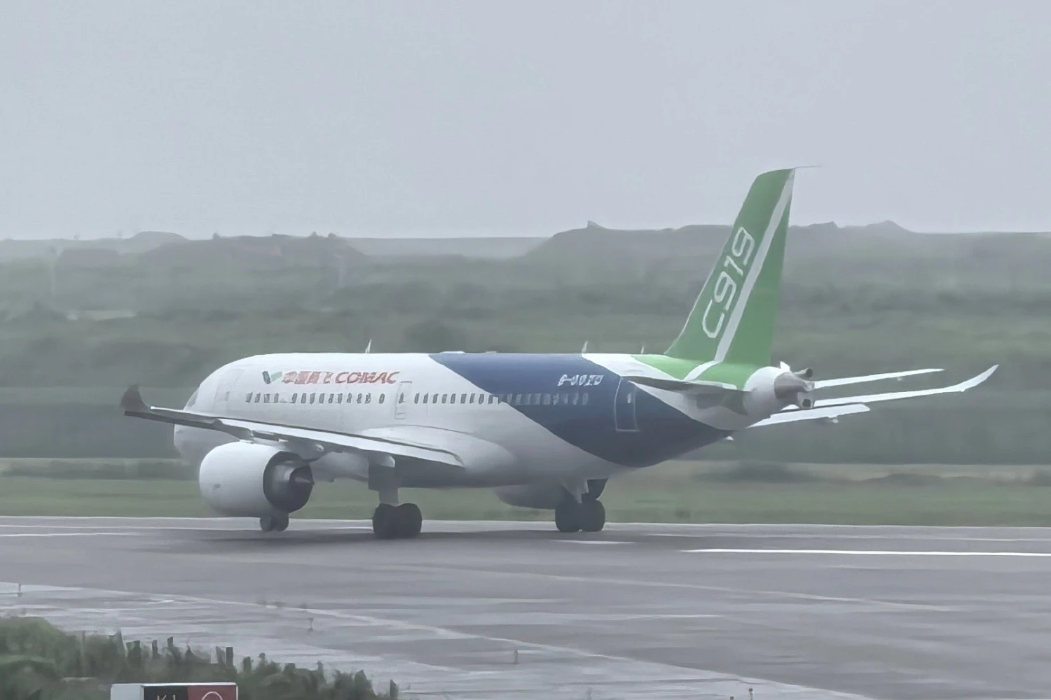 COMAC C919-600 taxiing tests