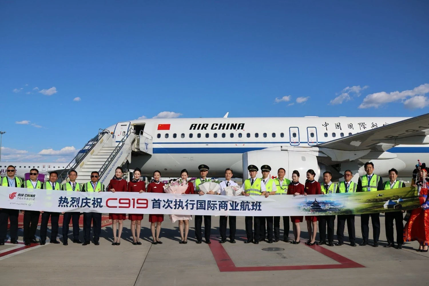 First international flight of the C919