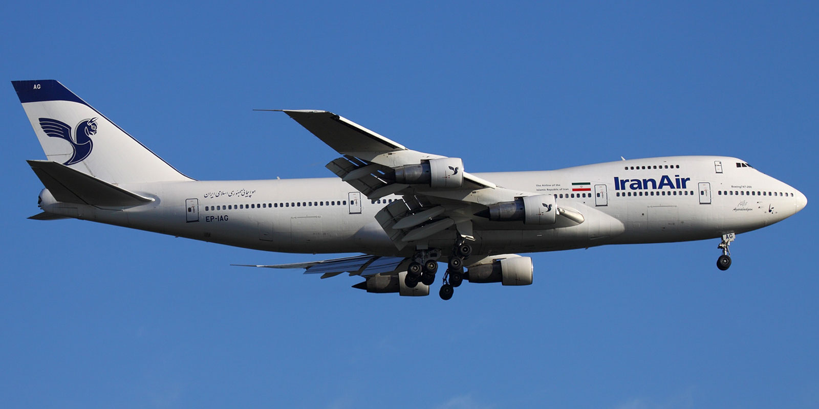 Iran Air Boeing 747 200
